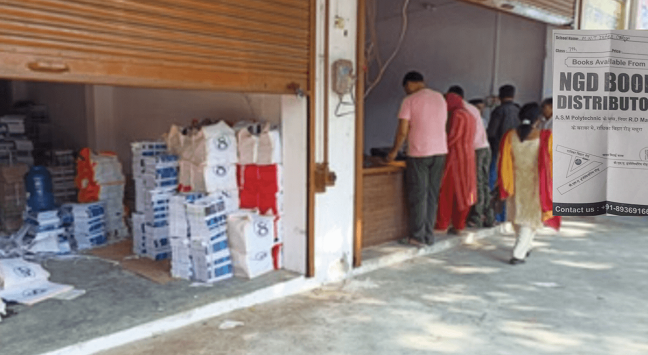 निर्धारित दुकान से खरीदें कोर्स: मथुरा में अभिभावकों पर दबाव