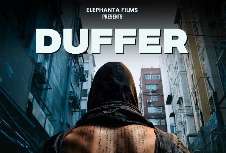 डफ़र” का अनाउंसमेंट टीज़र पोस्टर जिम कॉर्बेट, उत्तराखंड में अनवील