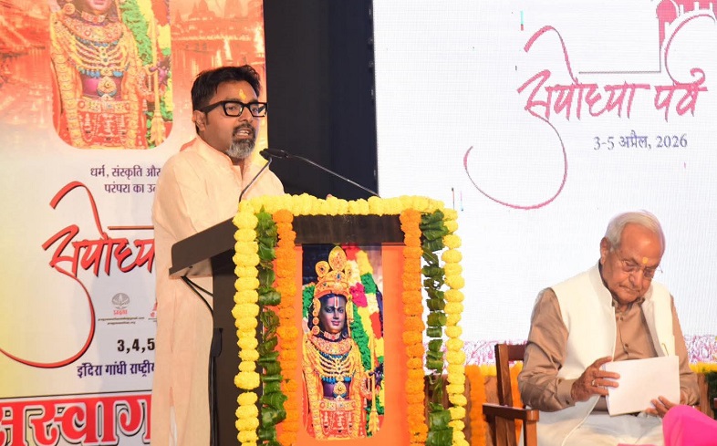 बी.एल. गौड़ एवं डॉ. शैलेश शुक्ला द्वारा रचित ‘भविष्य की अयोध्या’ लोकार्पित