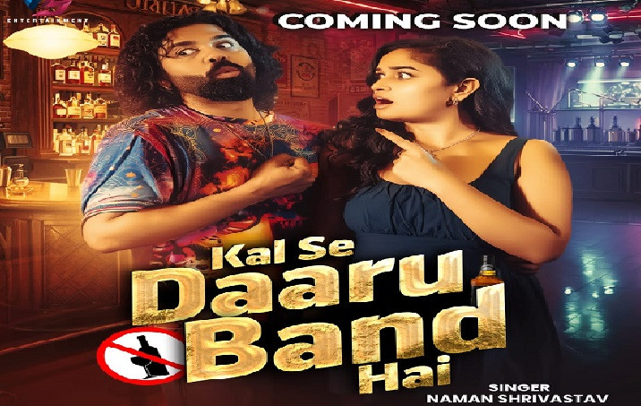 First Look of Pranav Vatsa & Gaurav Pancholi's Song 