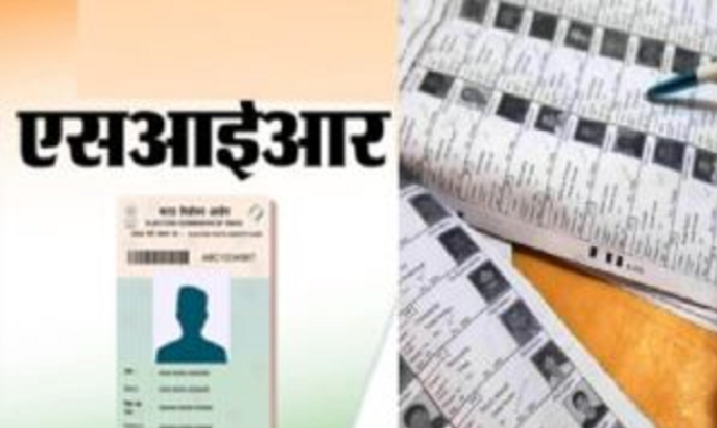 एसआईआर 2026 के तहत अंतिम मतदाता सूची प्रकाशित, 8.38 लाख मतदाता दर्ज