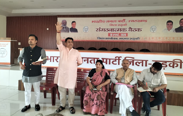 प्रधानमंत्री के देहरादून दौरे की तैयारियों को लेकर भाजपा जिला कार्यालय रुड़की में बैठक संपन्न.