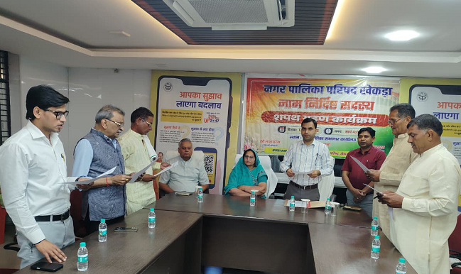 खेकड़ा नगर पालिका में नामित सभासदों का शपथ ग्रहण समारोह आयोजित