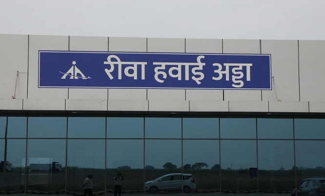 एयरपोर्ट के विस्तार में शामिल जमीनों की खरीद, बिक्री, डायवर्सन और नामांतरण पर रोक