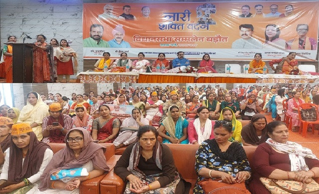 नारी शक्ति वंदन अभियान के तहत भाजपा की महिला मोर्चा द्वारा बडौत में महिला सम्मेलन संपन्न