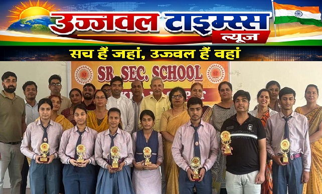 कोणार्क विद्यापीठ में मेधावी छात्र-छात्राओं का सम्मान, 100% रहा रिजल्ट