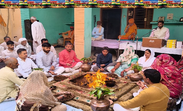 त्रिदिवसीय सामवेद महायज्ञ पूर्ण आहूति के साथ सम्पन्न