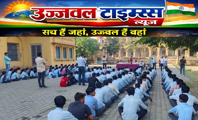 पुलिस थाना खेतडी जयसिंह राजकीय सी.सै. स्‍कूल खेतडी में जागरूकता कार्यक्रम का आयोजन