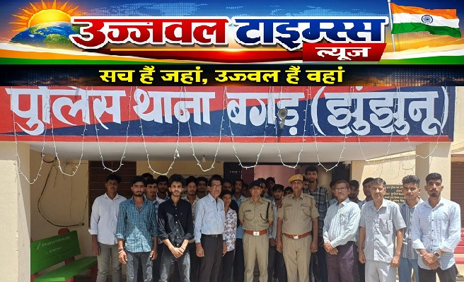 राजकीय महाविद्यालय उदयपुरवाटी व राजकीय उच्च माध्यमिक विद्यालय जहाज में जागरुकता कार्यक्रम आयोजित 