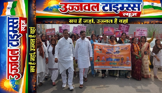 नारी शक्ति वंदन अभियान: भाजपा की पदयात्रा में बड़ी संख्या में जुटी महिलाएं