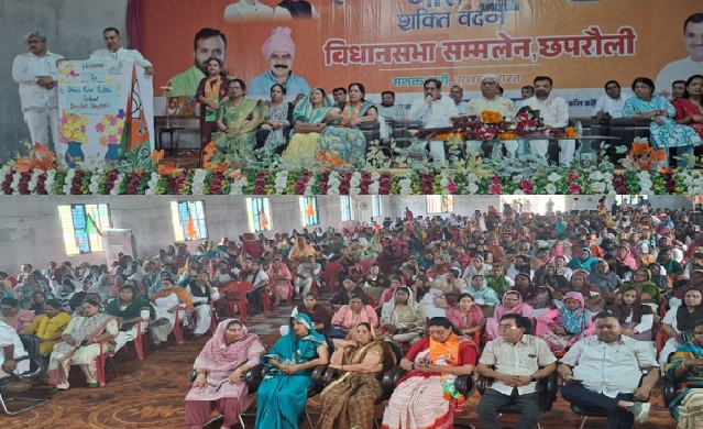 भाजपा ने किया छपरौली विधानसभा का महिला सम्मेलन, राज्यमंत्री जसवंत सैनी रहे मुख्य अतिथि