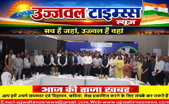 एनएसडीसी-एसएससी और राजस्थान सरकार ने पाँच वर्षों में 10 लाख युवाओं को कौशल प्रदान करने के लिए रोडमैप तैयार करने का कार्य प्रारंभ किया