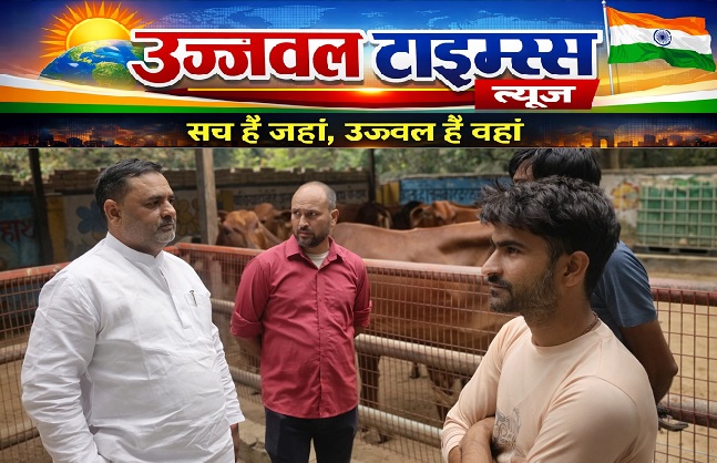 रटौल चेयरमैन हाजी मुंतज़िर ने गौशाला का किया निरीक्षण, व्यवस्थाओं को दुरुस्त रखने के निर्देश