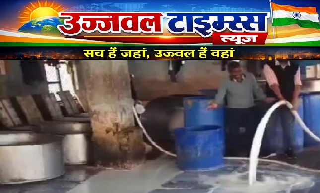 खाया जा रहा मिलावटी पनीर: पनीर के शौकीन हो जाएं सावधान…