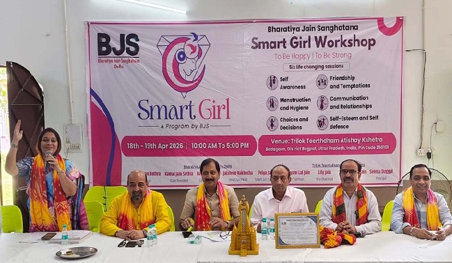 त्रिलोकतीर्थ में स्मार्ट गर्ल्स कार्यशाला, बालिकाओं ने सीखे जीवन संवर्धन के सूत्र