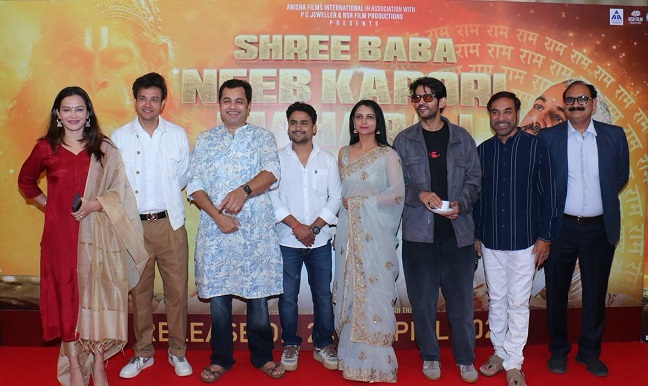 अब बड़े पर्दे पर दिखाई जाएगी नींब करोरी बाबा की आध्यात्मिक और प्रेरणा दायक कहानियां