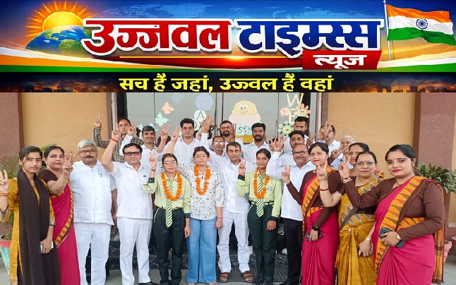 श्री राम इंटर कॉलेज, पुसार की छात्रा अवि तोमर ने इंटर की टाप टेन में, 96.8 % अंकों के साथ प्रदेश में पाया चौथा स्थान