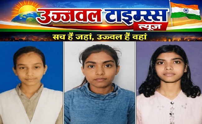 खेकड़ा के इंटर कॉलेजों का परीक्षा परिणाम शानदार, छात्रों ने किया बेहतर प्रदर्शन
