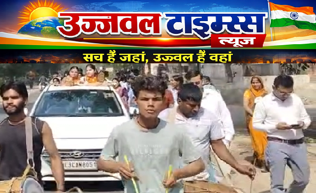 मां सरस्वती विद्या निकेतन की छात्राओं ने जिले में पाया तीसरा व आठवां रैंक ,वाजिदपुर में जश्न भी जुलूस भी