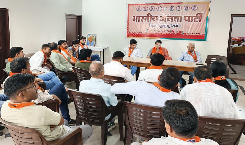 प्रधानमंत्री के मन की बात कार्यक्रम में झुझुनू जिला जुड़ेगा लाइव  मन की बात कार्यक्रम को लेकर भाजपा जिलाध्यक्ष ने ली तैयारी बैठक