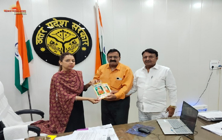 आदि शंकराचार्य प्राकट्य पखवाड़ा, जिलाधिकारी अस्मिता लाल को भेंट की चित्र और पत्रिका