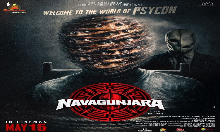 Navagunjara’ first poster unveiled; makers tease an intriguing cinematic world