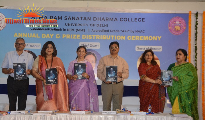 दिल्ली विश्वविद्यालय के सनातन धर्म कालेज के वार्षिक समारोह में किया गया प्रतिभाओं को पुरस्कृत