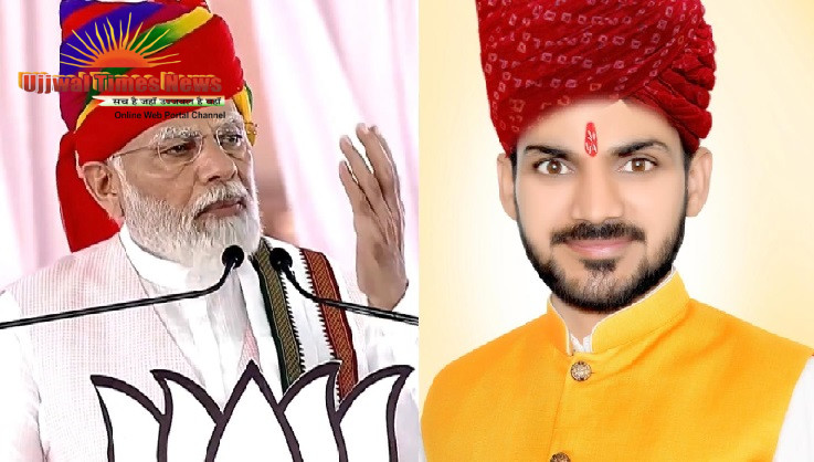 प्रहलाद नगरी जन कल्याण समिति ने पीएम मोदी से टेक्सटाइल पार्क मांगा