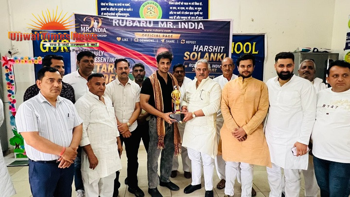 रूबरू मिस्टर इंडिया के फाइनल हेतु चयनित हर्षित को किया सम्मानित