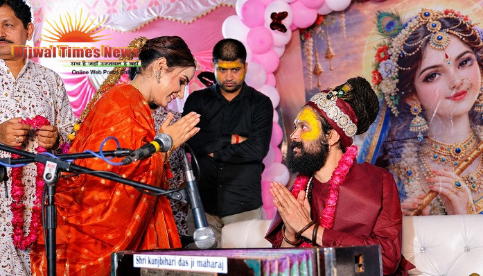 प्रख्यात सिंगर रेणुका पंवार के जन्मदिन पर भक्ति और संगीत का संगम, राधा रानी संकीर्तन में झूमे लोग