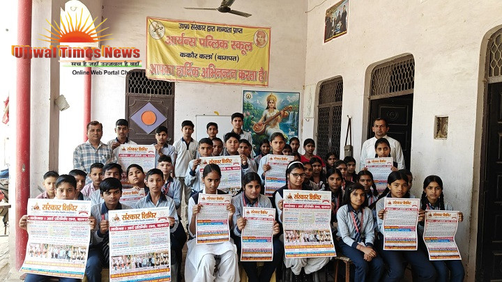 आदर्श जीवन के लिए आदर्श व नियमित दिनचर्या जरूरी: रवि शास्त्री   