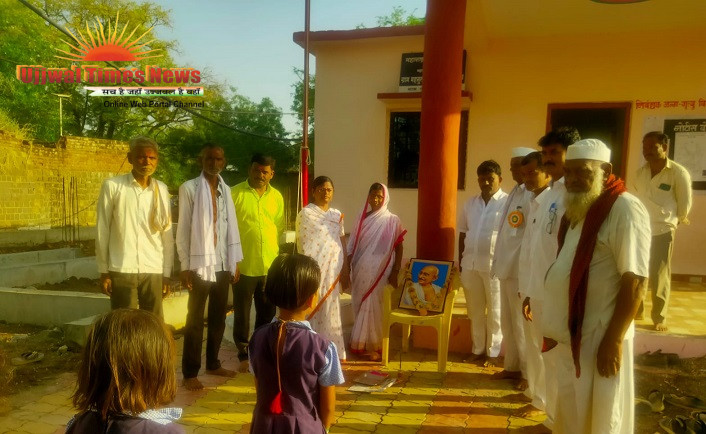 बोरदेवी ग्राम पंचायत की ओर से झंडा दिवस मनाया गया