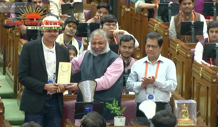 विधानसभा मंडप में गूंजी बागपत के अमन कुमार की उपलब्धियां, 75 जनपदों के युवाओं के बीच हुए सम्मानित