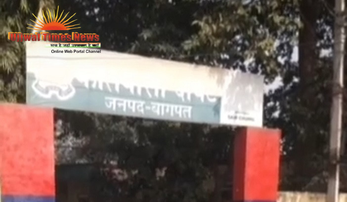एक सप्ताह पूर्व लापता छात्र मुम्बई में मिला, पुलिस ने इंस्टाग्राम के जरिये लोकेशन की सर्च