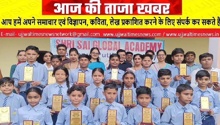 क्विज प्रतियोगिता में विद्यार्थियों ने दिखाई प्रतिभा