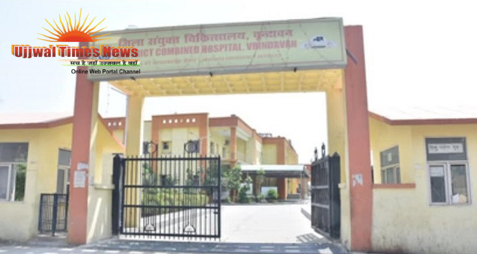 वृन्दावन के सौ शैय्या अस्पताल में मरीजों को मिलेगा शीतल जल
