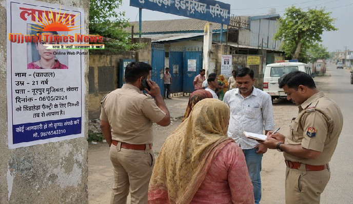 फैक्ट्री के लिए निकली श्रमिक युवती लापता, परिजनों में चिंता, पुलिस जांच में जुटी