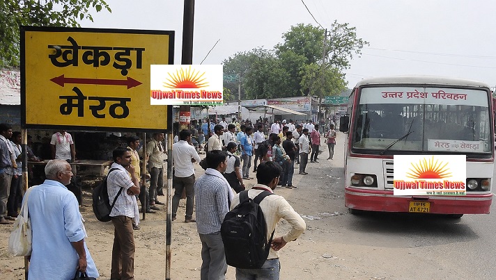 खेकड़ा -मेरठ बस सेवा चरमराई, यात्रियों को झेलनी पड़ रही भारी परेशानी, मुख्यमंत्री को लिखा पत्र