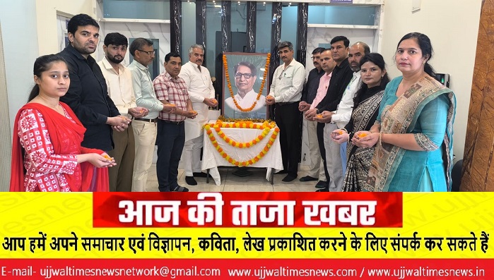 किसानों के सच्चे हमदर्द थे केंद्रीय मंत्री चौ अजित सिंह, पुण्यतिथि पर पुष्पांजलि व गोष्ठी आयोजित