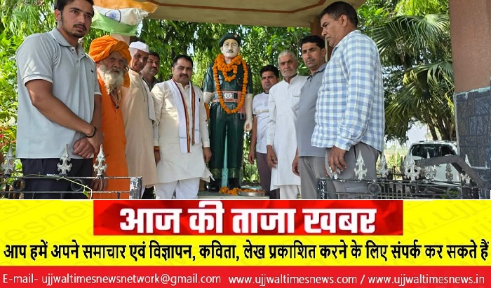 शहीद यतेंद्र खोखर की 18 पुण्यतिथि पर परिजनों सहित गणमान्यों द्वारा यज्ञ, श्रद्धांजलि व गोष्ठी