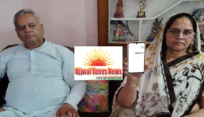 मकान सूचीकरण एवं स्वयं गणना अभियान 2027 शुरू, चेयरपर्सन नीलम धामा ने किया ऑनलाइन पंजीकरण