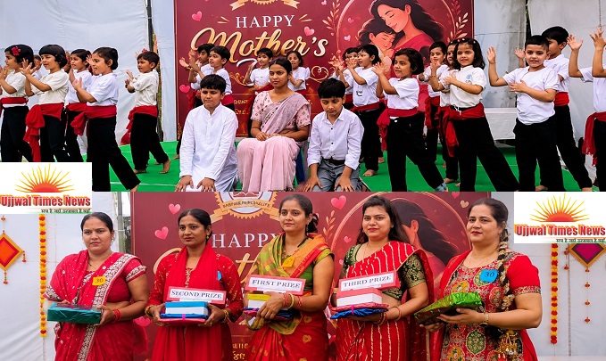 मातृ दिवस पर इंद्रप्रस्थ लिटिल  किंगडम व आदर्श पब्लिक स्कूल में हुआ माताओं का सम्मान