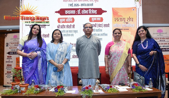 शतायु संघ और महिला सहभागिता विषय पर विशेष पुस्तक परिचर्चा आयोजित