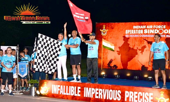 ऑपरेशन सिंदूर - 88 घंटे की यादगार श्रृंखला दौड़ में 600 धावकों ने भाग लिया