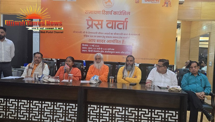 जानकी-कथा से सीताजी के प्रेरणादायी जीवन-आदर्शों को प्रसार करेगी रामायण रिसर्च काउंसिल