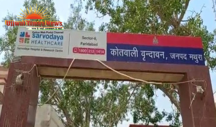 वृंदावन में इस्कॉन से जुड़े एक ब्रह्मचारी ने अपहरण कर 12 दिन तक बंधक बनाकर प्रताड़ित करने का आरोप: पुलिस ने तीन आरोपी दबोचे