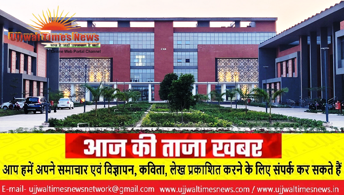 आईआईएम सम्बलपुर में यूजी प्रोग्राम्स के दूसरे बैच के लिए आवेदन शुरू