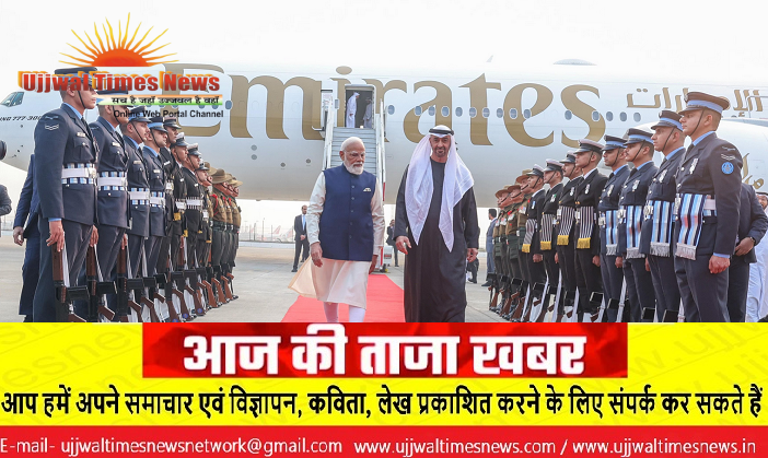 एयरपोर्ट पर पहुंचे राष्ट्रपति: यूएई के एयरस्पेस में पहुंचते ही PM मोदी का जोरदार स्वागत, F-16 जेट ने किया एस्कॉर्ट