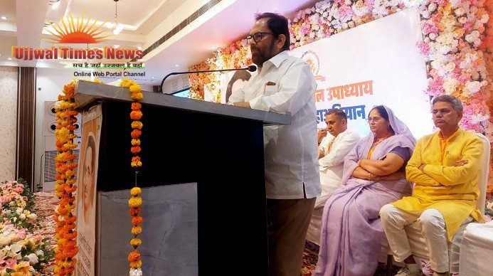 पं दीनदयाल उपाध्याय जिला प्रशिक्षण वर्ग का समापन, नकवी बोले - भाजपा का विस्तार भारत के विकास से जुड़ा है