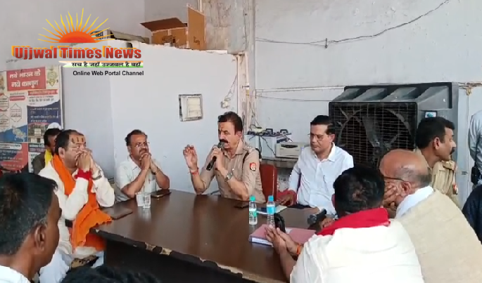 ईद पर्व और अधिकमास को लेकर थाना गोवर्धन में हुई पीस कमेटी की बैठक